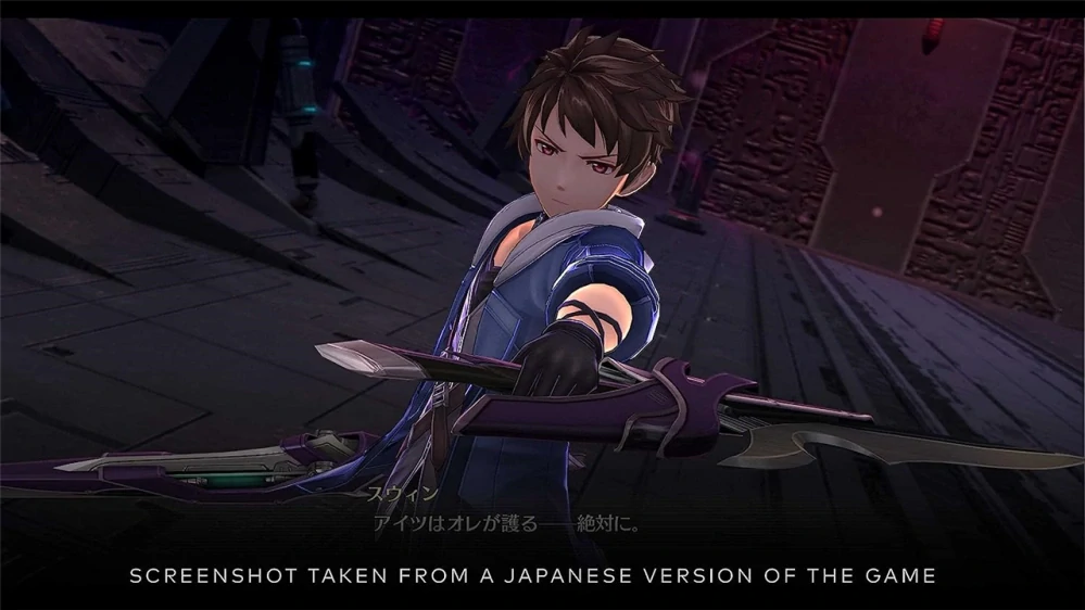 The Legend of Heroes: Trails into Reverie PS5