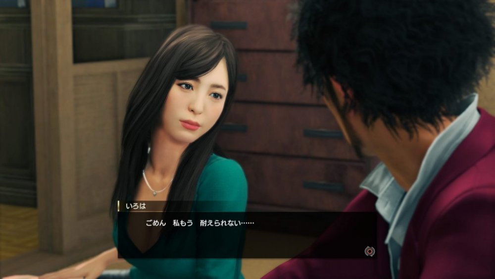 Yakuza Like a Dragon PS5